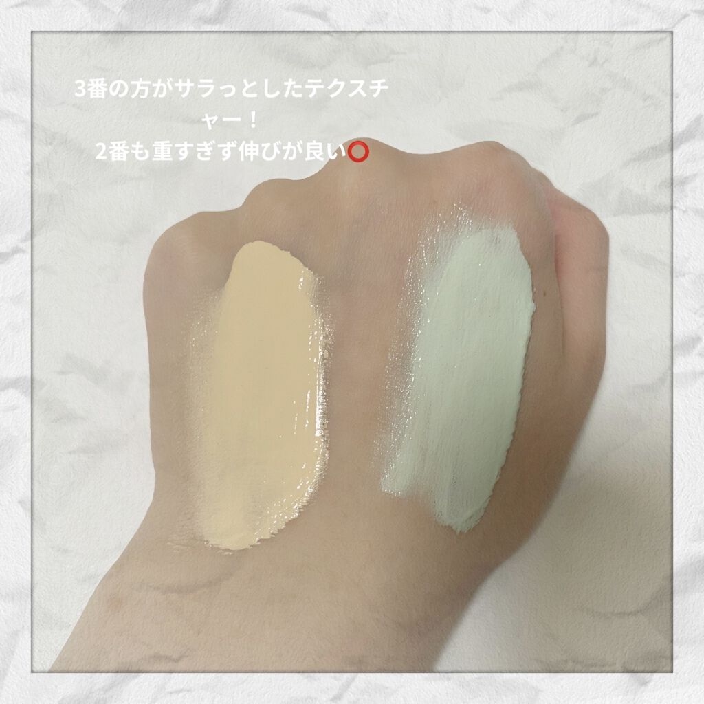 2番 赤みカバーグリーントーンアップクリーム/numbuzin/化粧下地を使ったクチコミ（3枚目）