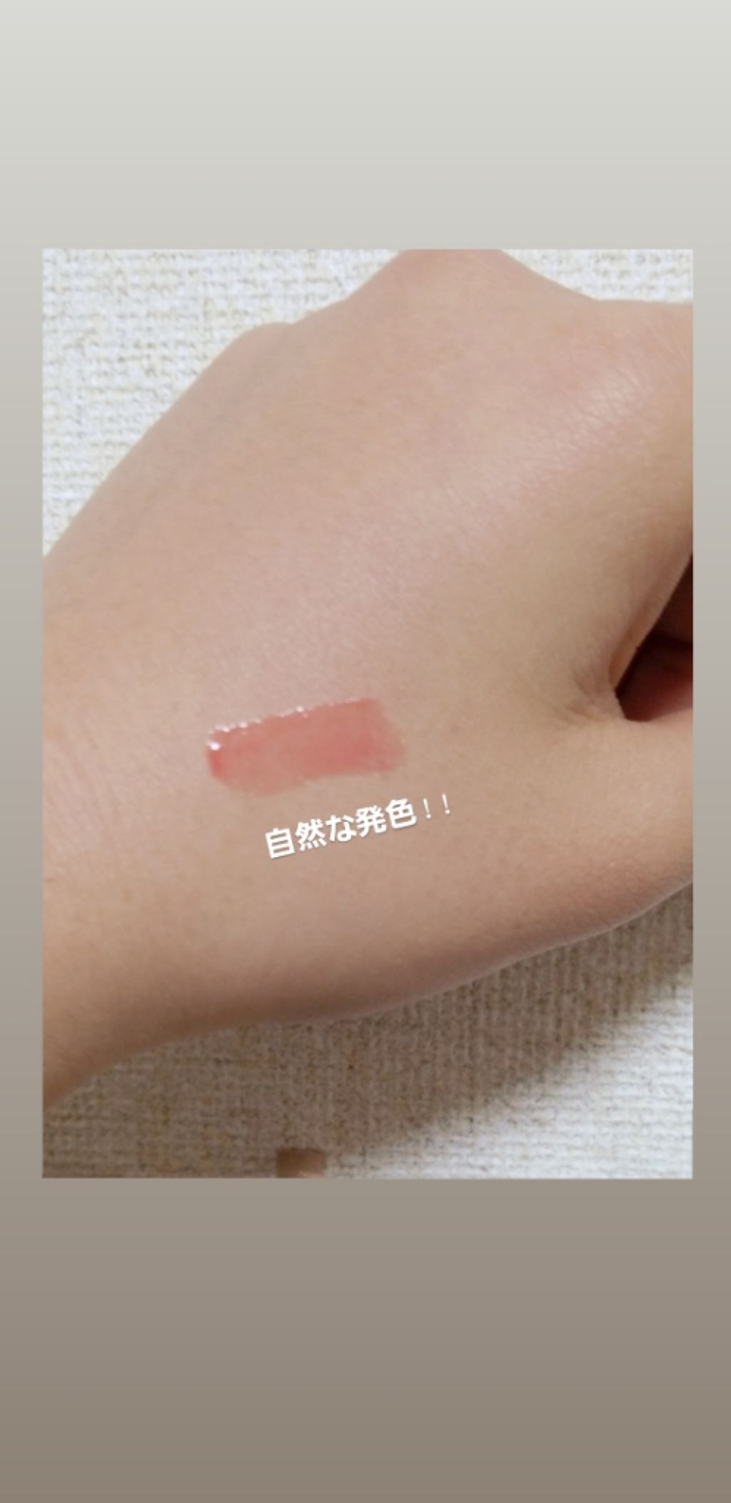 38°C / 99°F リップトリートメント (リップ美容液)/UZU BY FLOWFUSHI/リップケアを使ったクチコミ(3枚目)