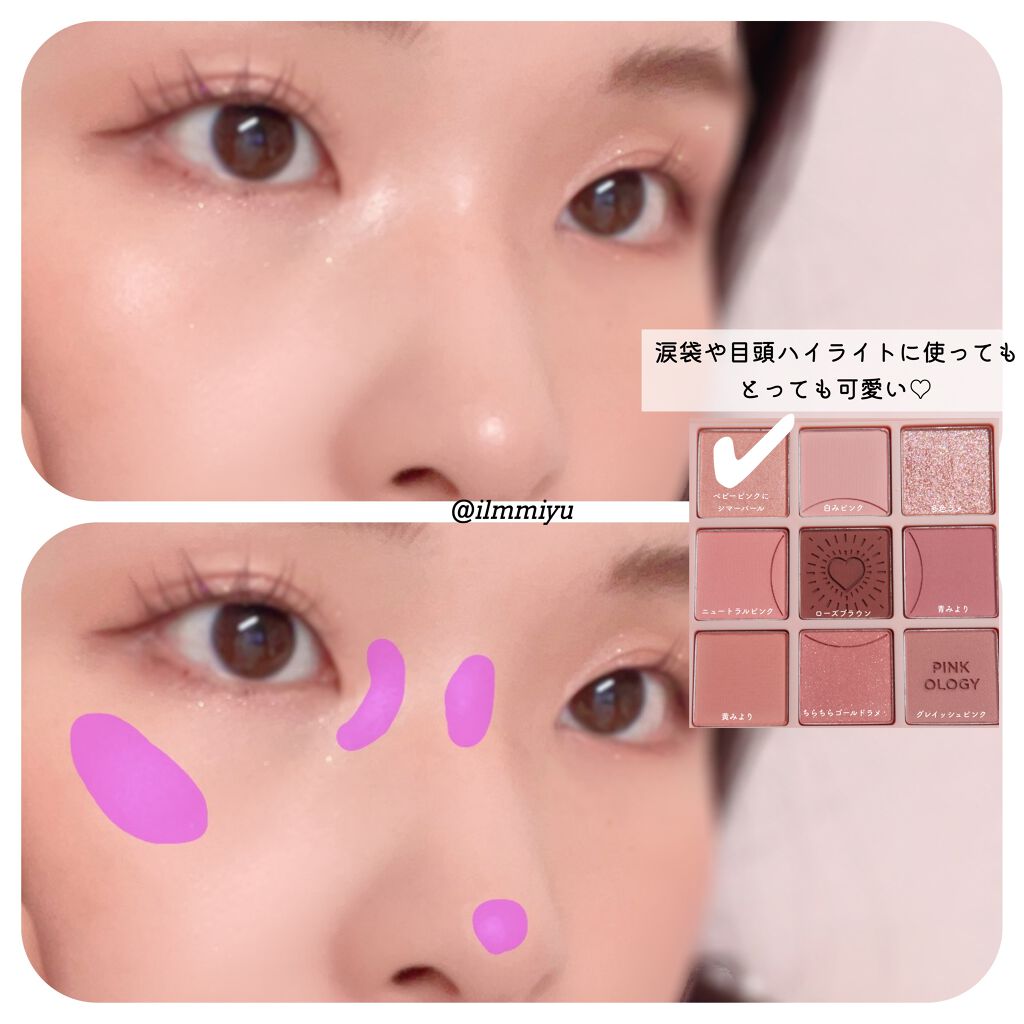 マイフェイブムードアイパレット 9カラー/HOLIKA HOLIKA/アイシャドウパレットを使ったクチコミ(6枚目)