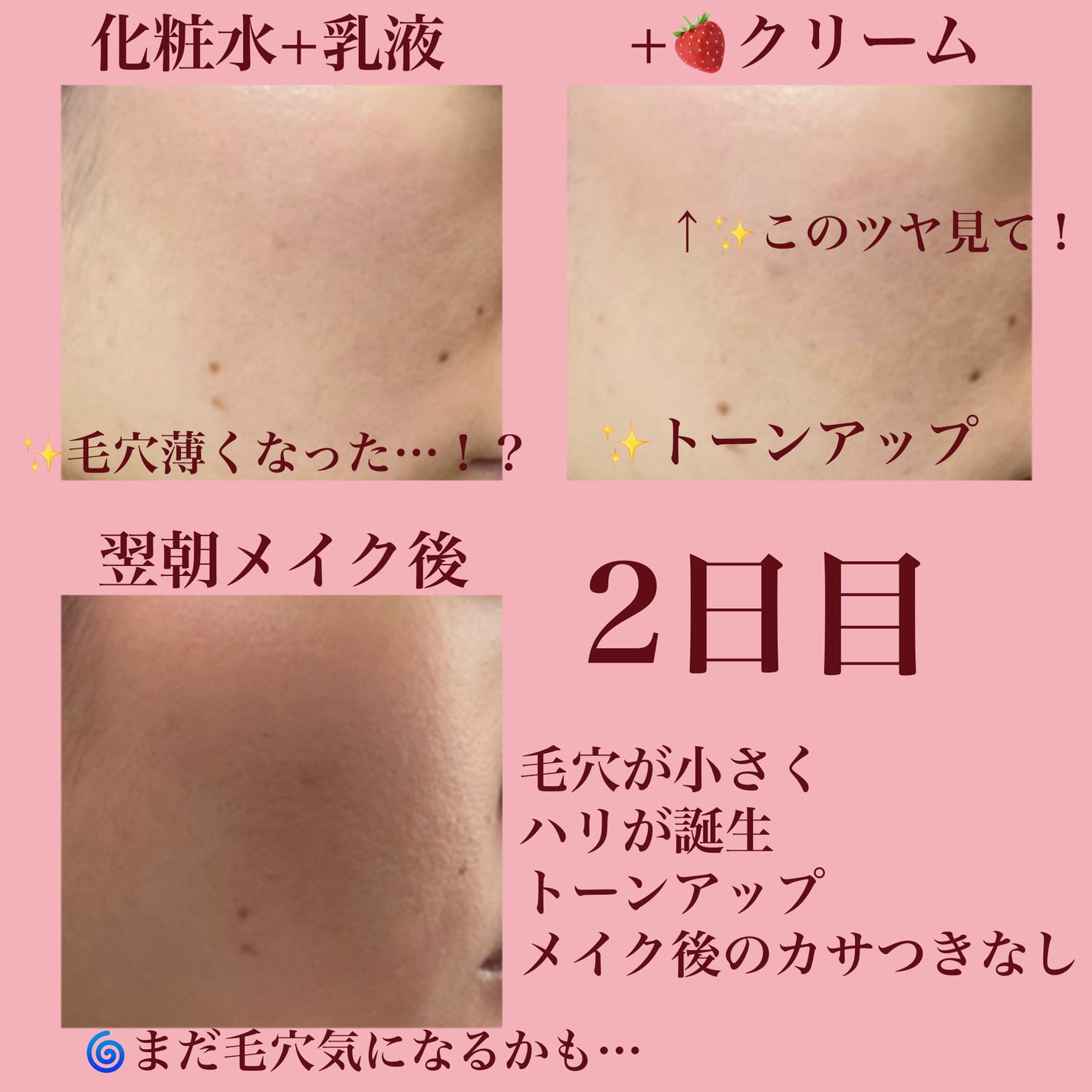 キングスベリービタナイトクリーム/hince/フェイスクリームを使ったクチコミ(5枚目)