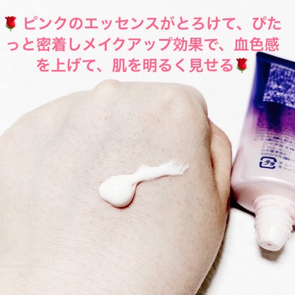 ニベアUV ディープ プロテクト&ケア トーンアップ エッセンス/ニベア/日焼け止めローションを使ったクチコミ(4枚目)