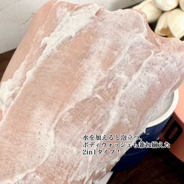 ボディスクラブ(パーライト×ソルト)/DearDoer/ボディスクラブを使ったクチコミ(4枚目)