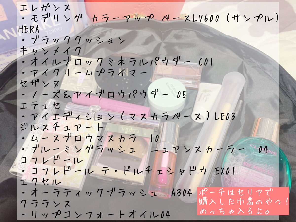 テ・ドルチェシャドウ/コフレドール/アイシャドウパレットを使ったクチコミ（2枚目）
