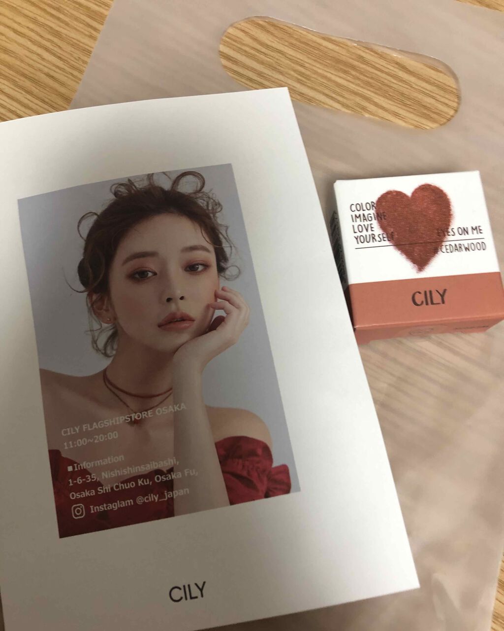 アイズオンミー/CILY/単色アイシャドウを使ったクチコミ(3枚目)