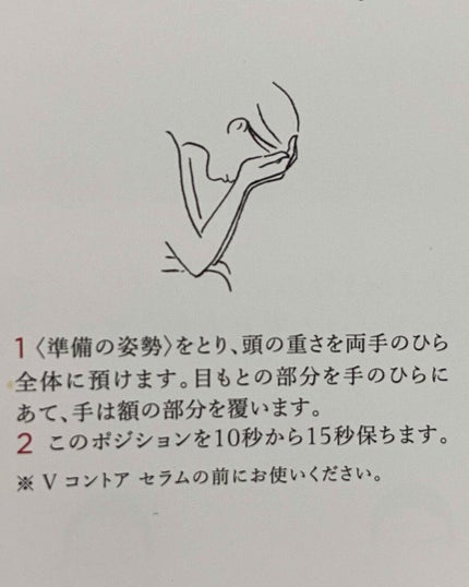 グラン アイ セラム/CLARINS/アイケア・アイクリームを使ったクチコミ(3枚目)