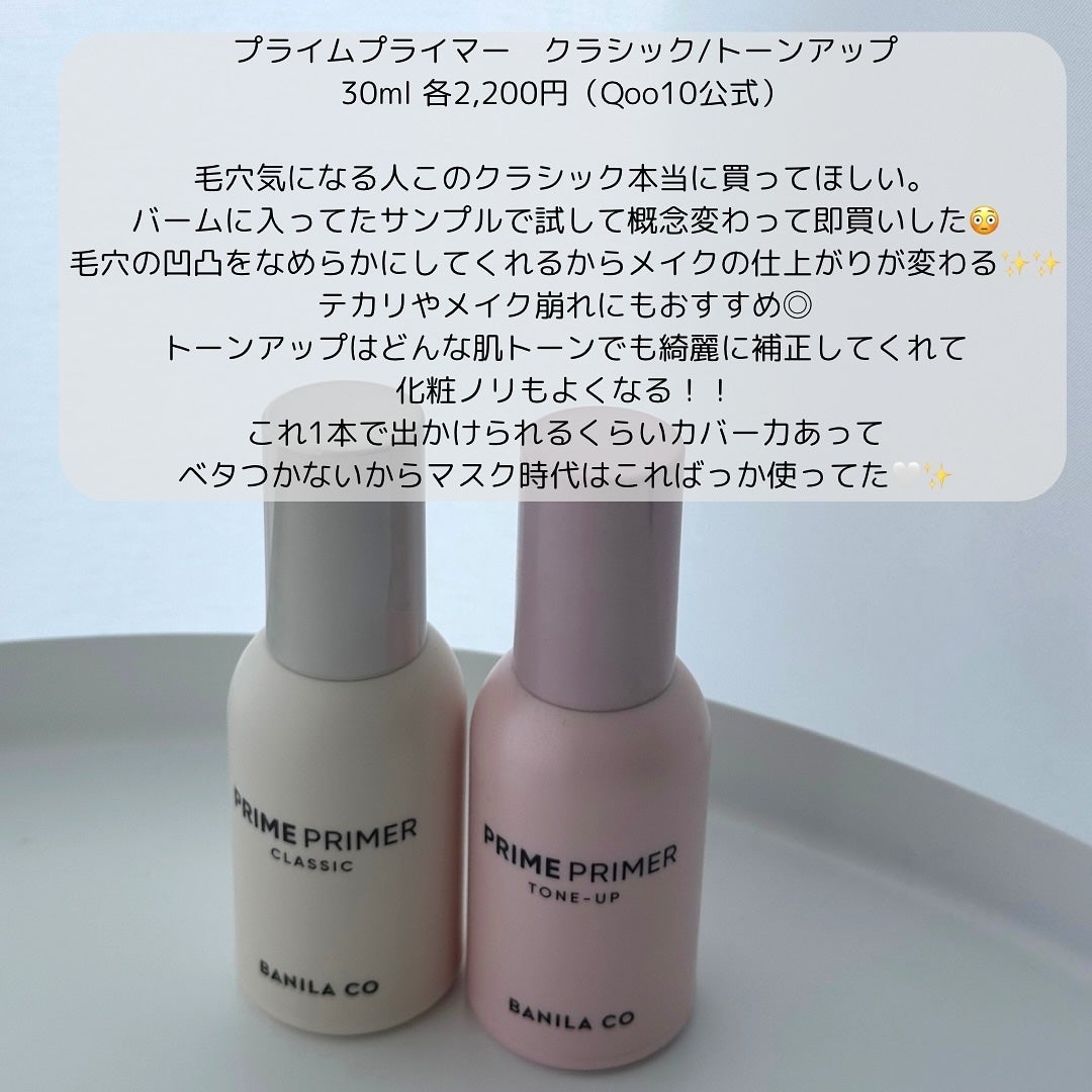 クリーンイットゼロ クレンジングバーム オリジナル/BANILA CO/クレンジングバームを使ったクチコミ(5枚目)