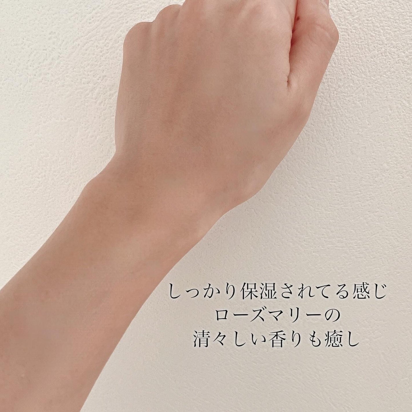 ボディコンディショニングクリーム/Marrange/ボディクリームを使ったクチコミ(6枚目)