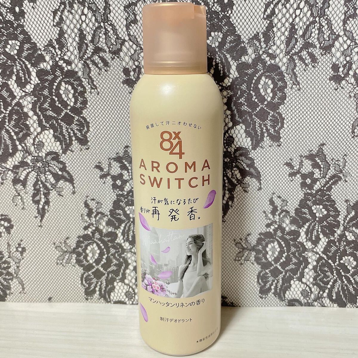 8x4 アロマスイッチ スプレー マンハッタンリネンの香り/８ｘ４/デオドラント・制汗剤を使ったクチコミ（1枚目）
