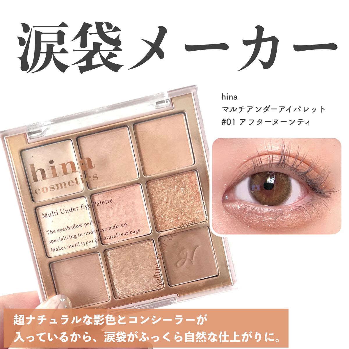 バターブラーティント 02 ピーナッツ/HOLIKA HOLIKA/リップティントを使ったクチコミ（3枚目）