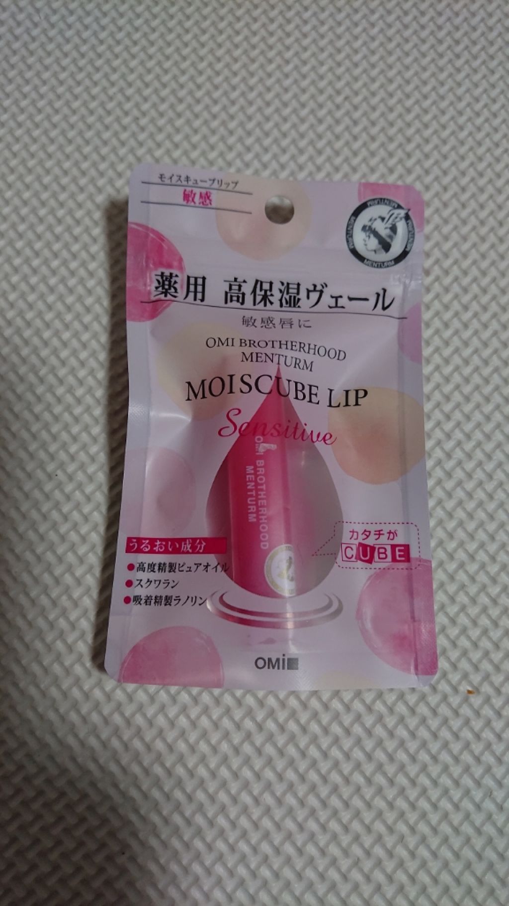 スキンクリア クレンズ オイル アロマタイプ(旧)/アテニア/オイルクレンジングを使ったクチコミ(2枚目)