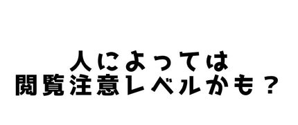らんしゃん@フォロバ♥️ on LIPS 「同じ轍は踏むな!やらかした爪が爪がぁぁ体験記みたいなやつです。..」(2枚目)