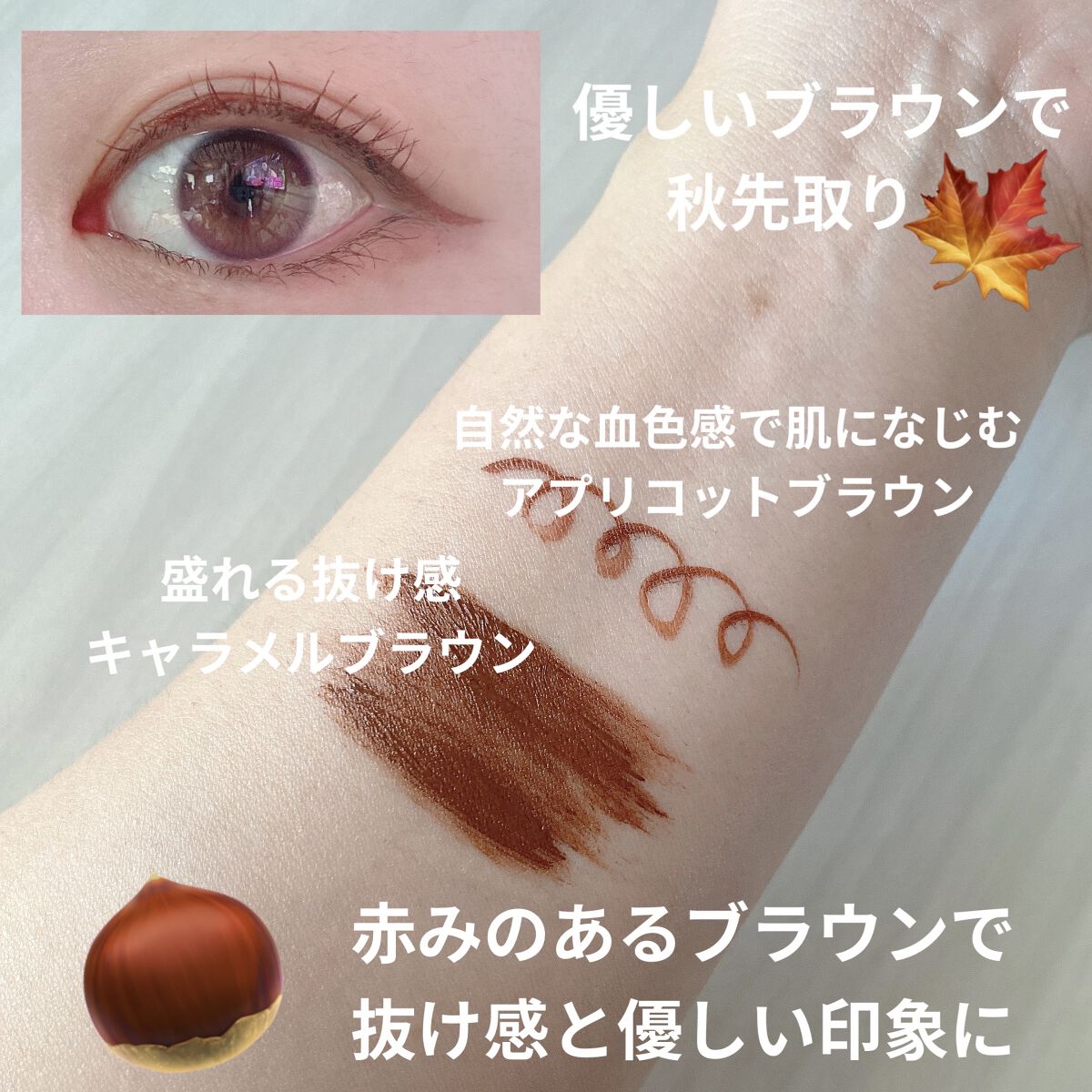 パーフェクトエクステンション マスカラ for カール/D-UP/マスカラを使ったクチコミ（2枚目）