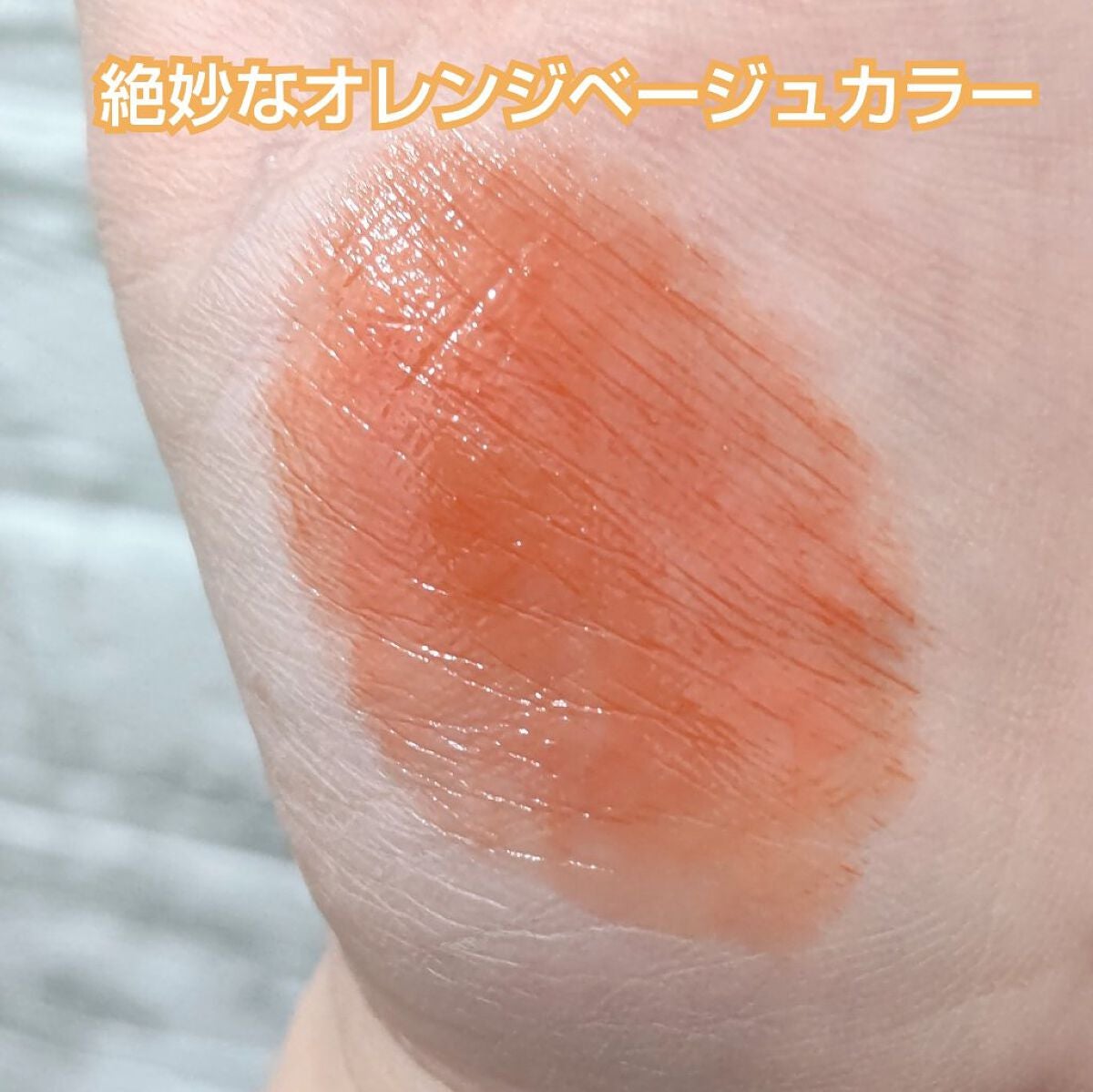 リップカラーシールド/CEZANNE/口紅を使ったクチコミ(5枚目)