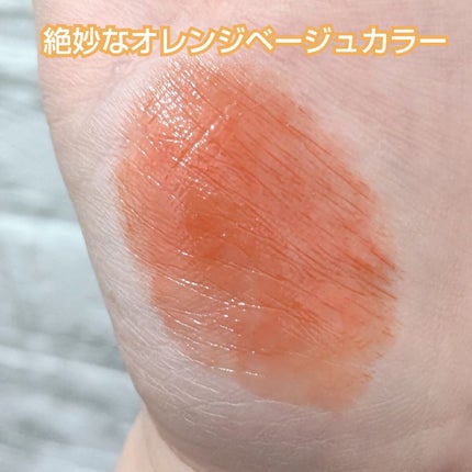 リップカラーシールド/CEZANNE/口紅を使ったクチコミ(5枚目)