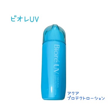 ビオレUV アクアリッチ ライトアップエッセンス/ビオレ/日焼け止め・UVケアを使ったクチコミ（1枚目）