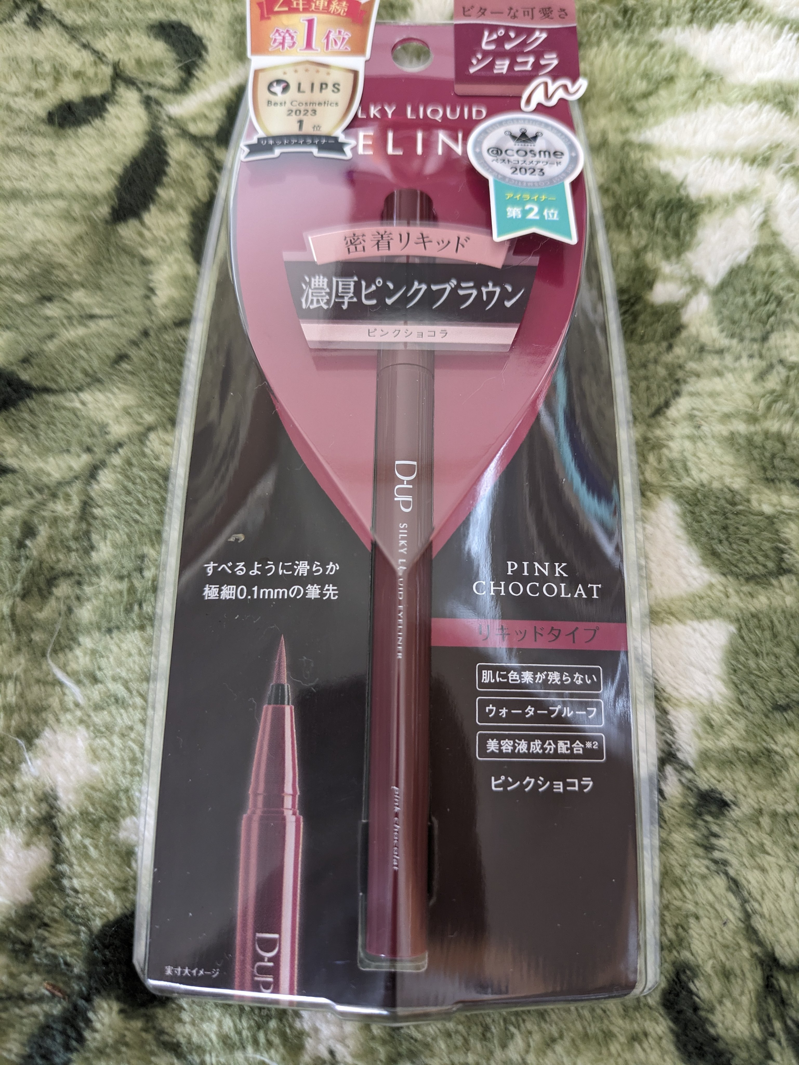 を使ったクチコミ（1枚目）