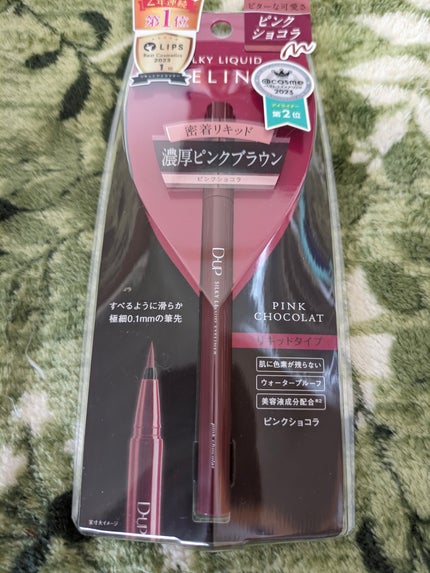 を使ったクチコミ(1枚目)