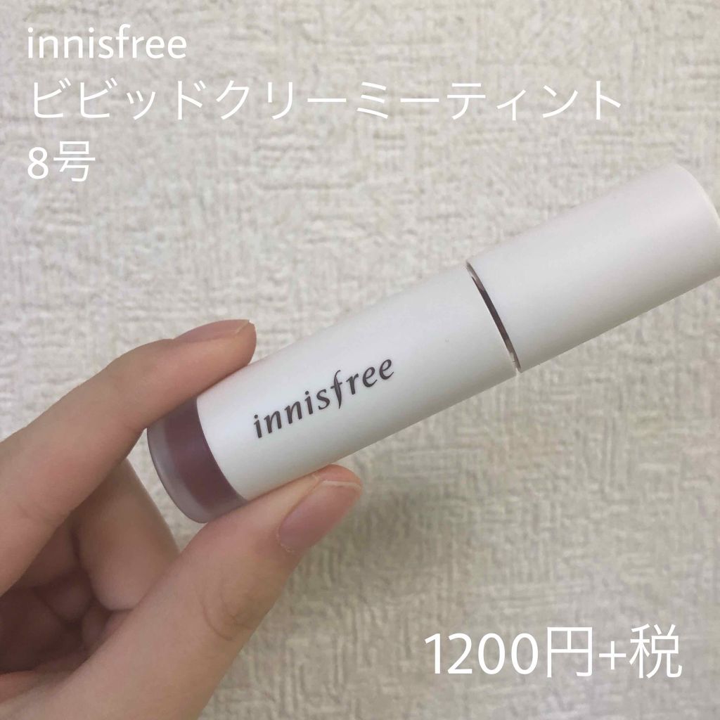 ビビッドクリーミーティント/innisfree/口紅を使ったクチコミ（1枚目）