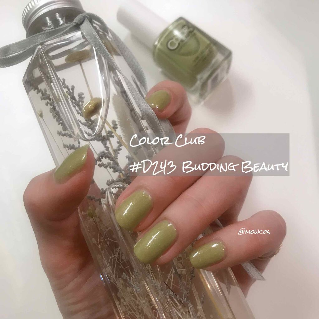 カラフルネイルズ/キャンメイク/マニキュアを使ったクチコミ(2枚目)