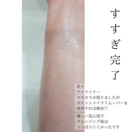 &honey クレンジングバーム モイスト/&honey/クレンジングバームを使ったクチコミ(5枚目)