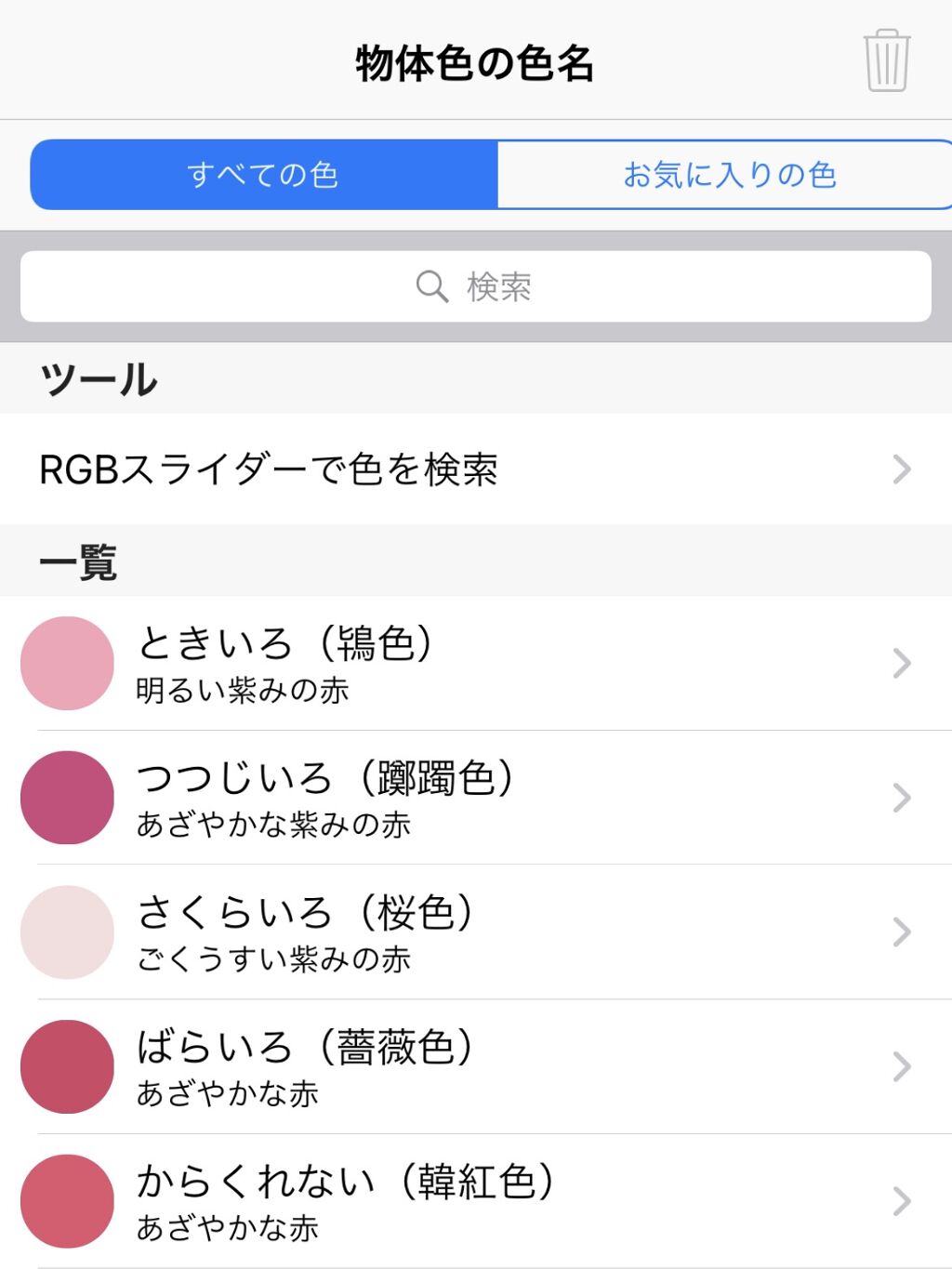 白金のプラセンタもっちり白肌薬用シミトール/ホワイトラベル/美容液を使ったクチコミ（2枚目）
