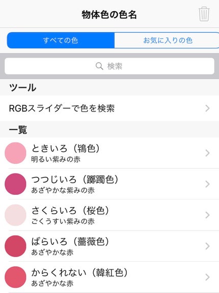白金のプラセンタもっちり白肌薬用シミトール/ホワイトラベル/美容液を使ったクチコミ(2枚目)