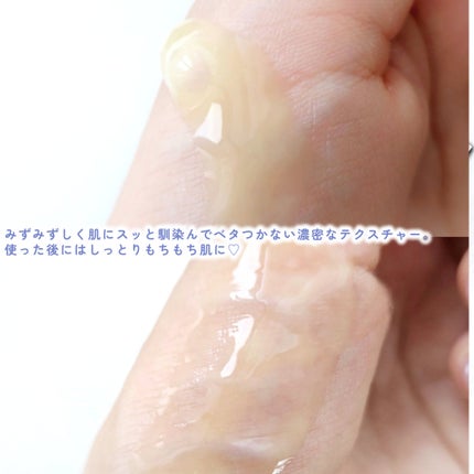 レチノール PDRN アドバンスド セラム/innisfree/美容液を使ったクチコミ(3枚目)