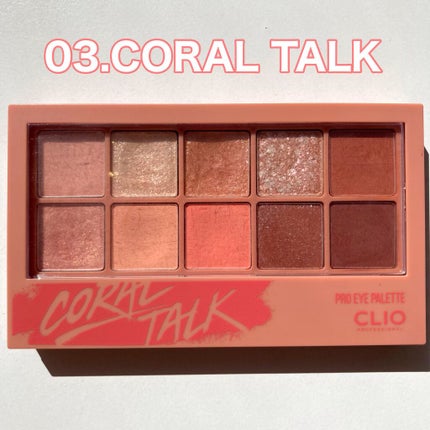 プロ アイ パレット/CLIO/アイシャドウパレットを使ったクチコミ(1枚目)
