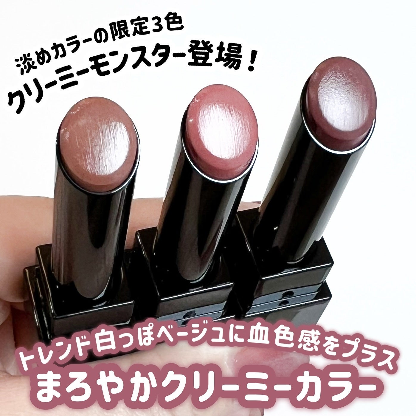 ケイト リップモンスター/KATE/口紅を使ったクチコミ(2枚目)