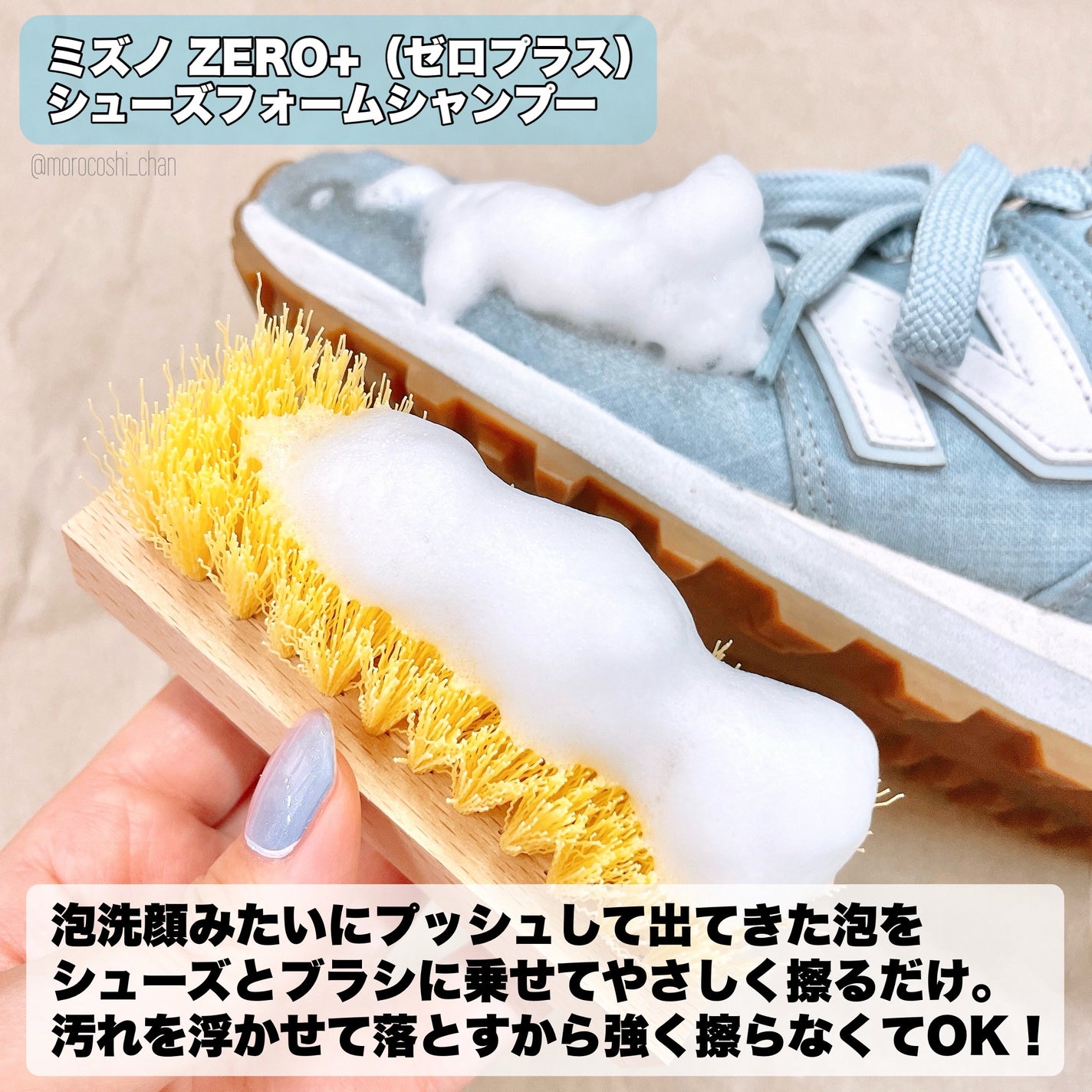 もろこしちゃん🌽 on LIPS 「水を使わずシューズを洗う🧴🫧簡単・時短なシューズケアを試してみ..」(3枚目)