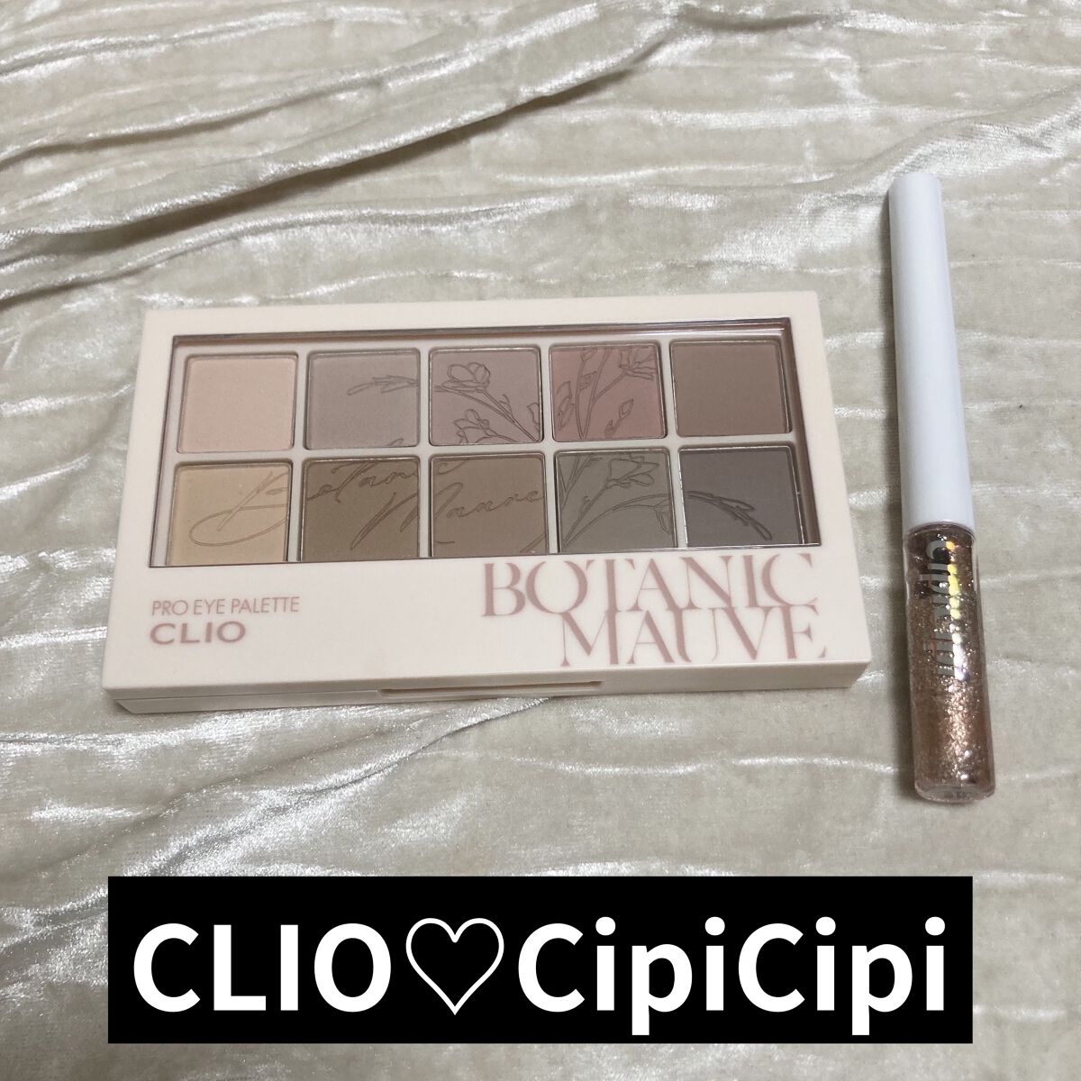 グリッター イルミネーションライナー R/CipiCipi/リキッドアイライナーを使ったクチコミ（1枚目）