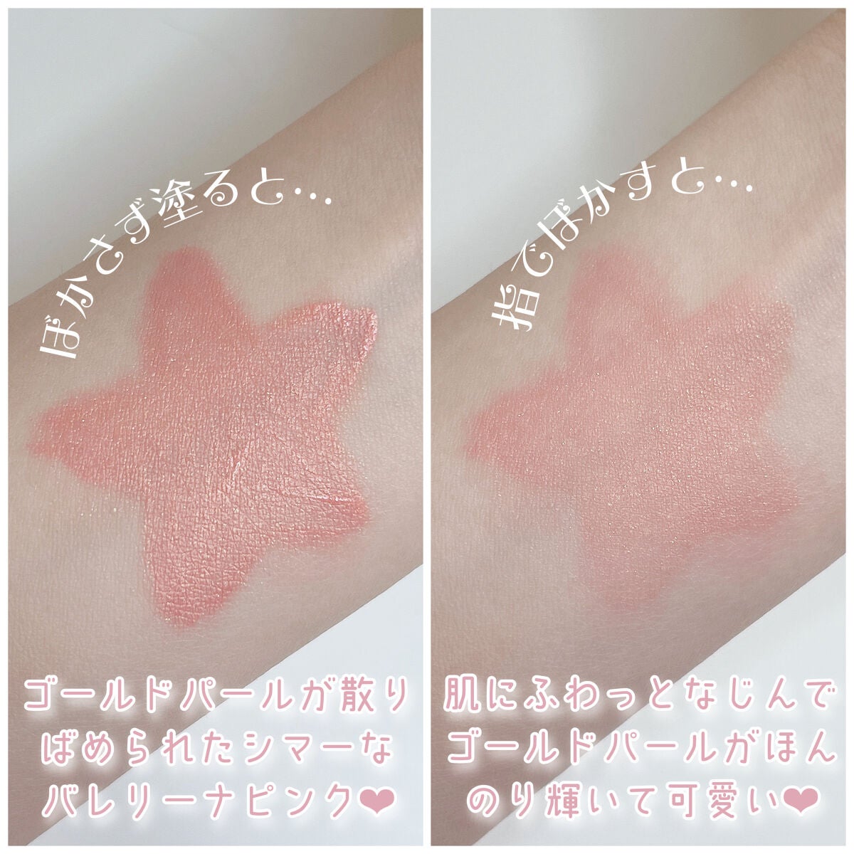 ソフトクリームチーク/AMUSE/リキッドチークを使ったクチコミ(3枚目)