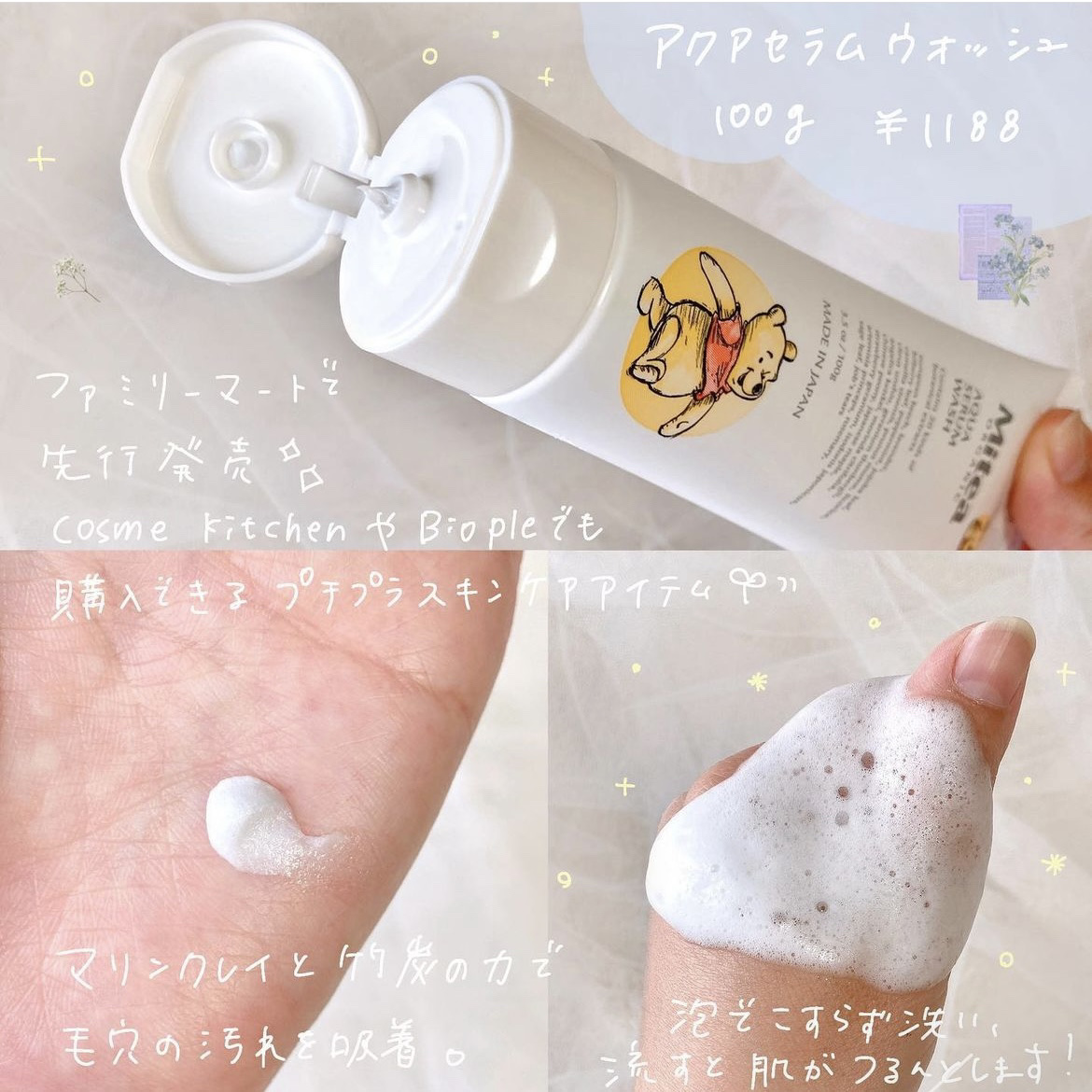 セラムオイルリップスティック  限定パッケージ (04 ハニーアプリコット)/ミティア オーガニック/口紅を使ったクチコミ（2枚目）