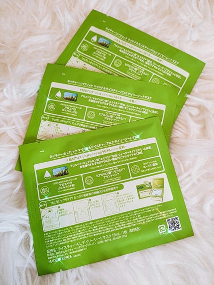 マイルド&モイスチャーアロエデイリーシートマスク/ネイチャーリパブリック/シートマスク・パックを使ったクチコミ(2枚目)