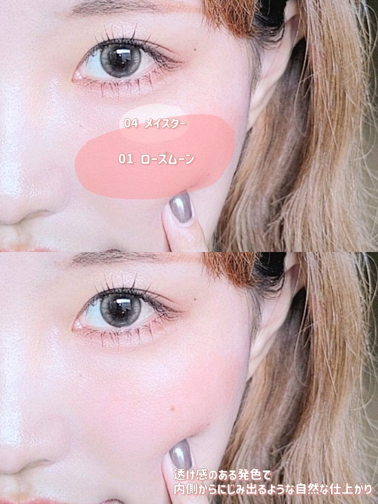 3S カラーセラム/LoNLy /リキッドチークを使ったクチコミ(5枚目)