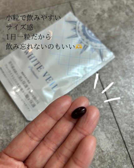 WHITE VEIL Premium/WHITE VEIL/美容サプリメントを使ったクチコミ(2枚目)