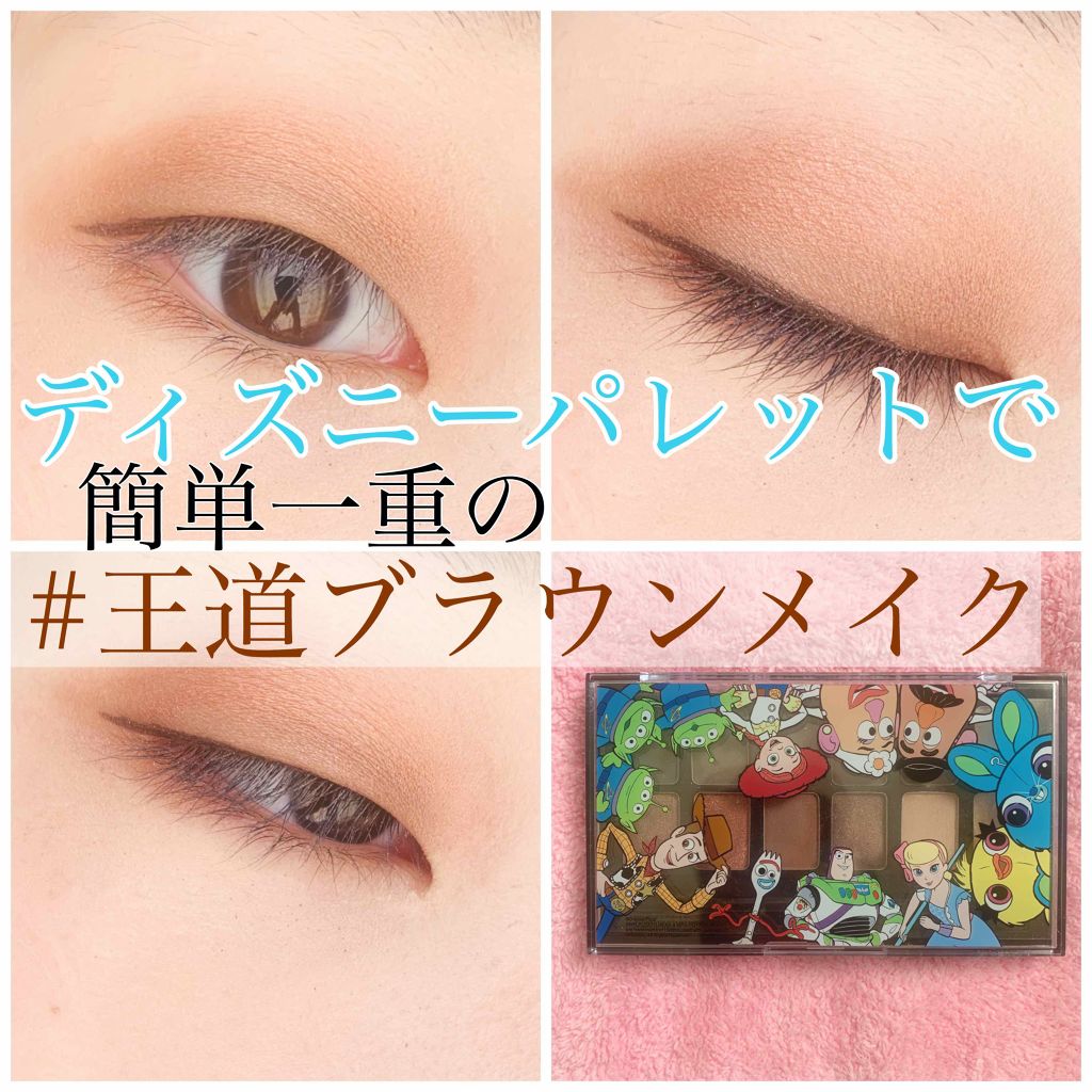 スーパーシャープライナーEX/KATE/リキッドアイライナーを使ったクチコミ（1枚目）