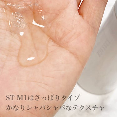 スキンメインテナイザー ST M1/リサージ/化粧水を使ったクチコミ（5枚目）