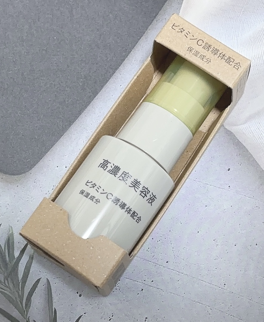 高濃度美容液(*1)　ビタミンC誘導体配合/無印良品/美容液を使ったクチコミ（1枚目）