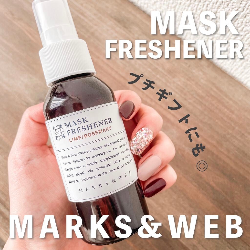 ããã¿ãð§žð¹ on LIPS ããæé äŸ¡æ Œã§ãã¬ãŒã³ãã«ããŽã£ãããªãã¹ã¯çšãªãã¬ãã·ã¥ã¹ãã¬..ãïŒ1æç®ïŒ