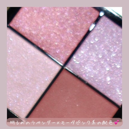 リアルクローズシャドウ/excel/アイシャドウパレットを使ったクチコミ(7枚目)