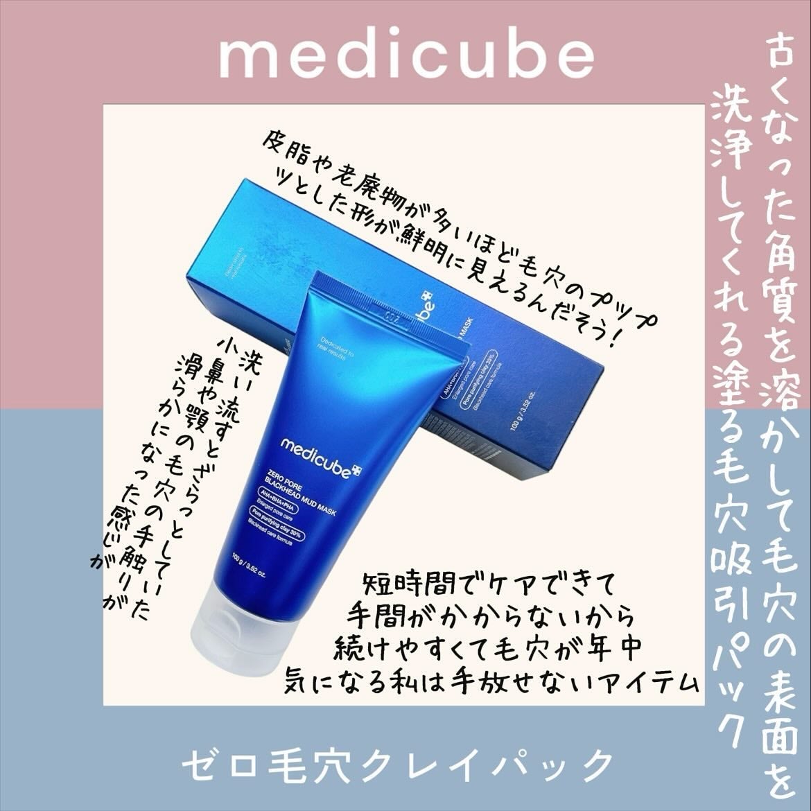 lalað°ãã©ãã on LIPS ããæ°ã«å
¥ããããâš2000å以å
ã§è²·ãããããã©åªç§ã¢ã€ãã ã..ãïŒ7æç®ïŒ