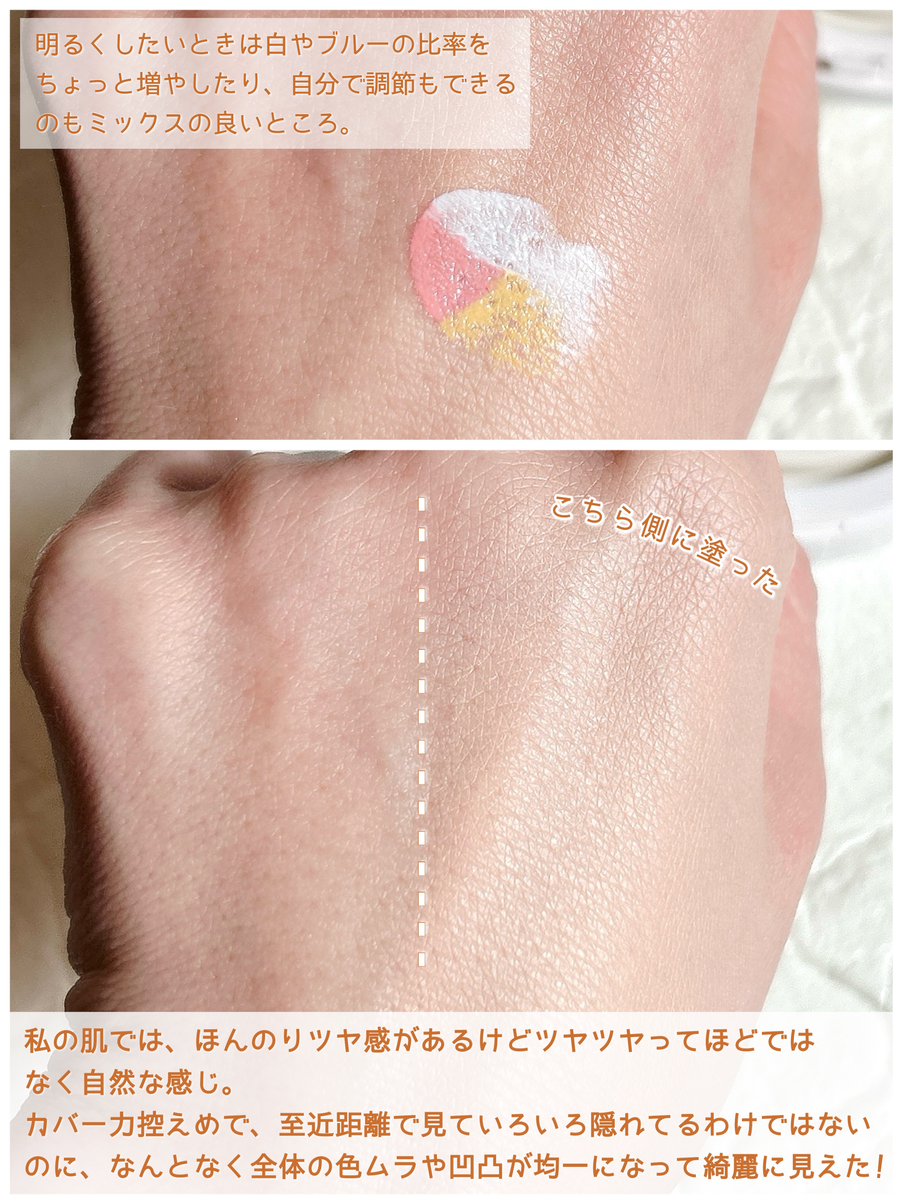 ディエム クルール カラートリックマルチクッションファンデーション/ディエム クルール/クッションファンデーションを使ったクチコミ（3枚目）