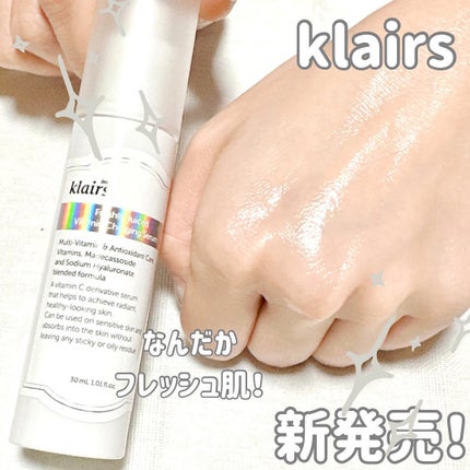 フレッシュリージュースドビタミンチャージングセラム(30ml)/Klairs/美容液を使ったクチコミ(4枚目)
