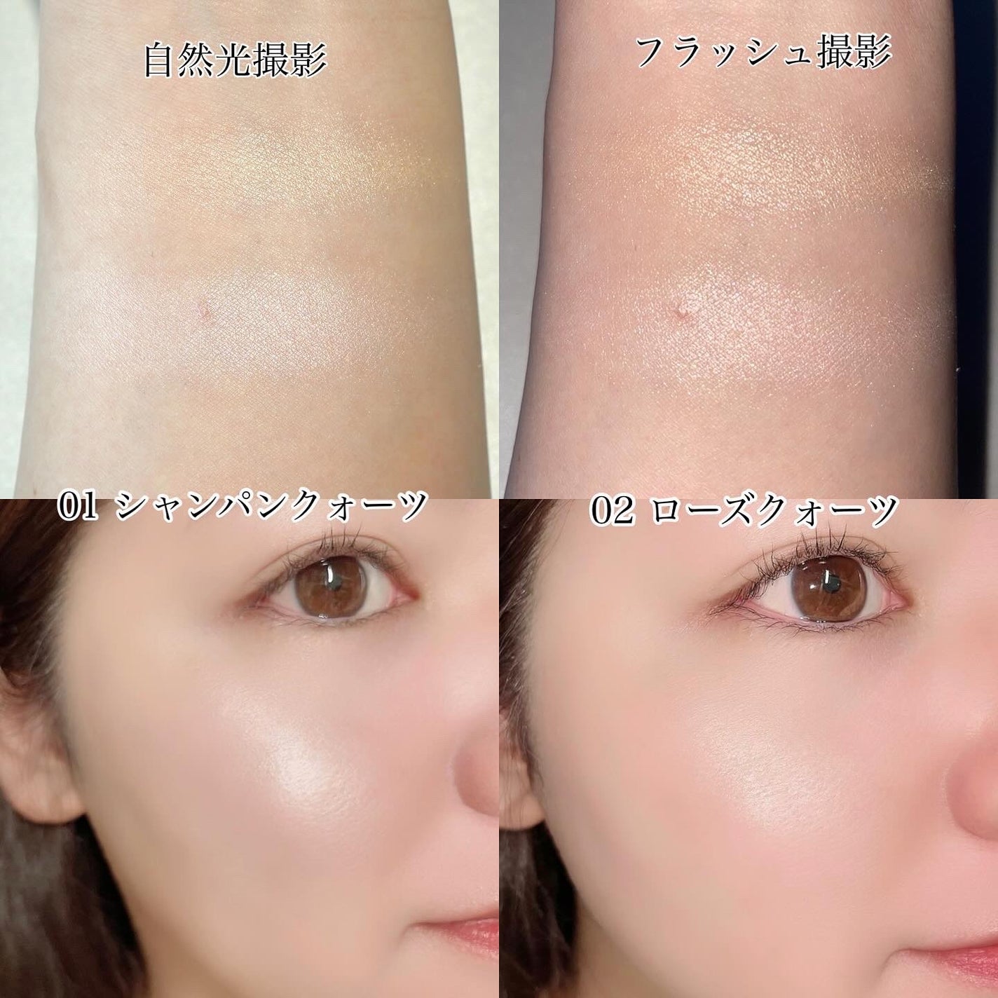 Enamor ジュエリーグロウハイライター/Enamor/パウダーハイライトを使ったクチコミ(4枚目)