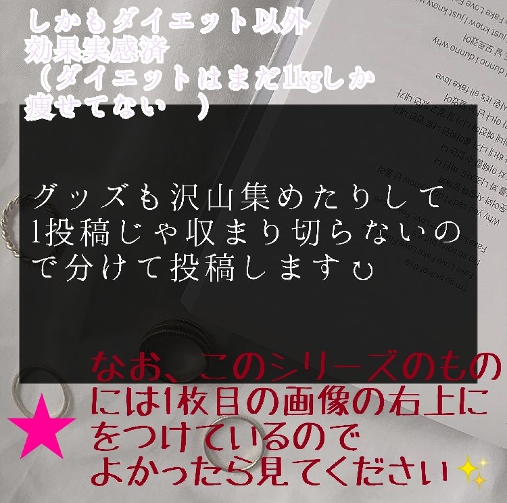 ローヤルゼリー配合 栄養ローション/DAISO/美容液を使ったクチコミ（3枚目）