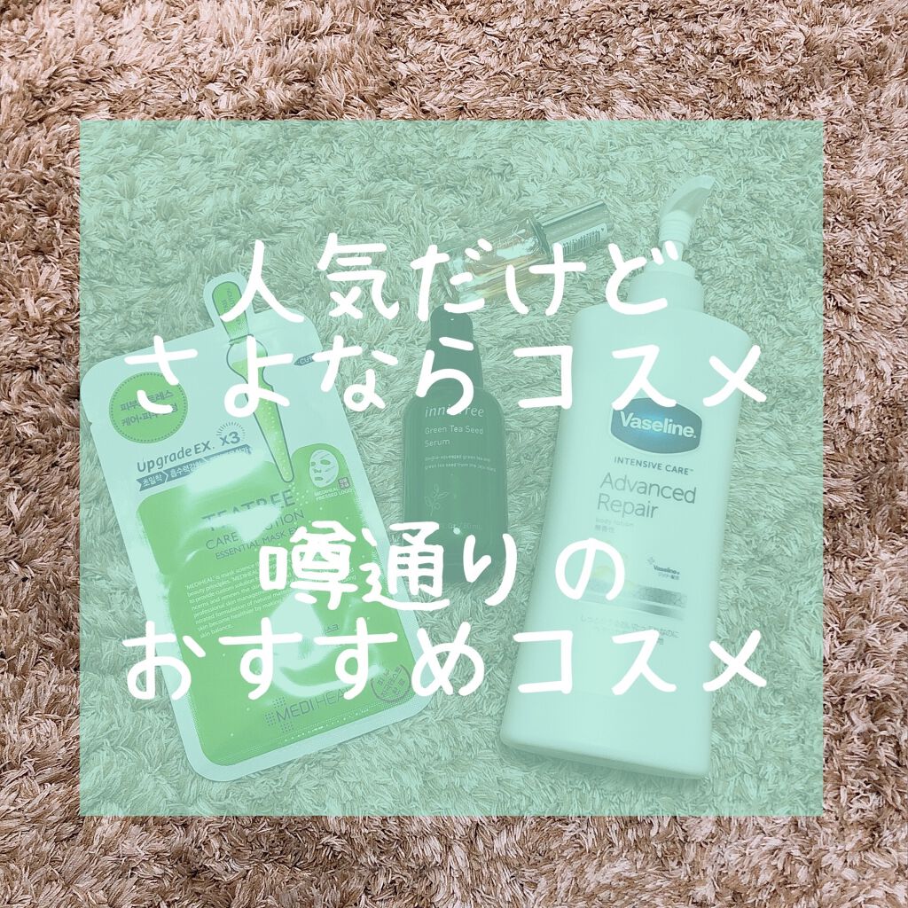 ヴァセリン アドバンスドリペア ボディローション 無香料/ヴァセリン/ボディローションを使ったクチコミ（1枚目）