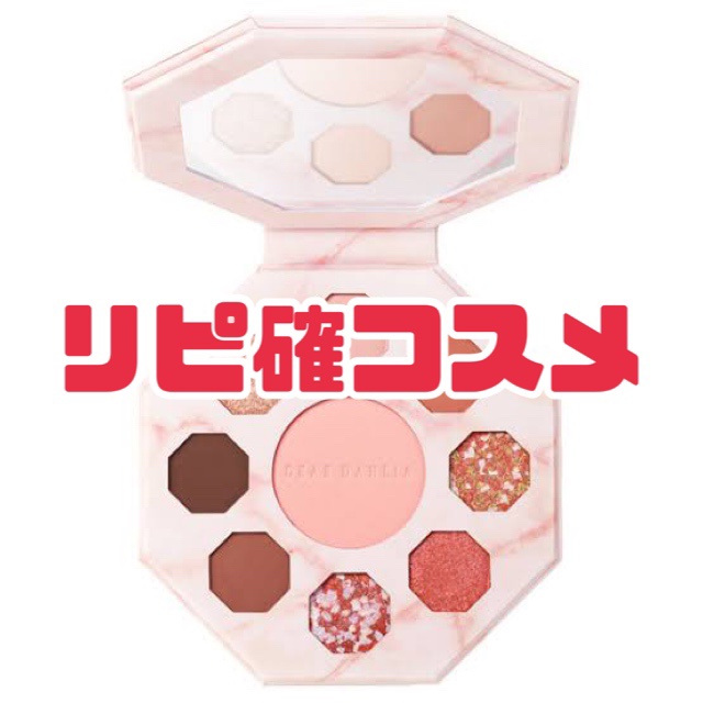 ブルーミング エディション シークレット ガーデン パレット/DEAR DAHLIA/アイシャドウパレットを使ったクチコミ（1枚目）