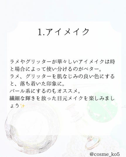 Ririe on LIPS 「コレできたら品格爆上がり‥🥹✨気高く、上品な雰囲気をまとえば、..」(2枚目)