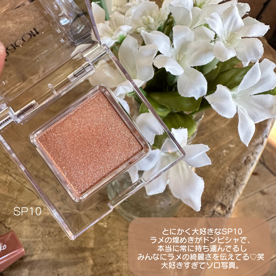 マルチカラーバリエーション マット MA13/チャコット・コスメティクス/単色アイシャドウを使ったクチコミ（2枚目）